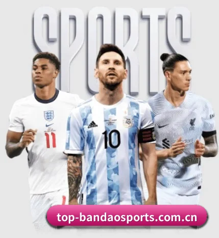 半岛体育的故事 | BANDAO SPORTS