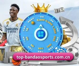 半岛体育 APP 深度功能 | BANDAO SPORTS