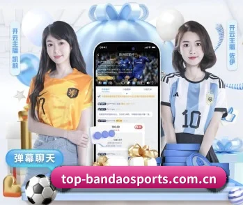 半岛体育的故事 - 体育资讯内容服务 | BANDAOSPORTS